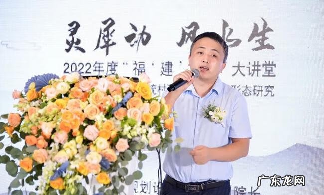 福州风水先生 福建 风水