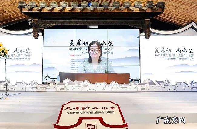 福州风水先生 福建 风水