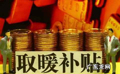 取暖费提前交了供暖前能退吗