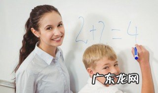 孩子上课不好好听课怎么回复老师 孩子上课不好好听课怎么跟老师说