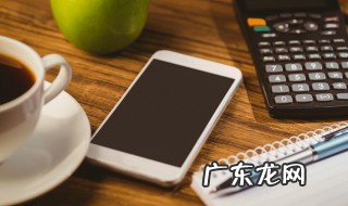 iphone怎么清空通讯录 iphone如何清空通讯录