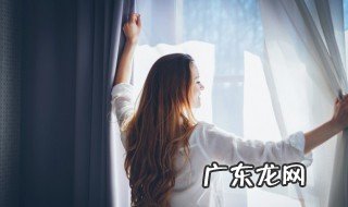 如何选择窗帘的颜色 选择窗帘的颜色方法