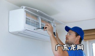 空调用英语怎么说 空调用英语如何表达