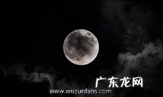 月亮用英语怎么说 月亮的英语单词