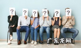 魏姓的来源 姓氏魏的起源是什么