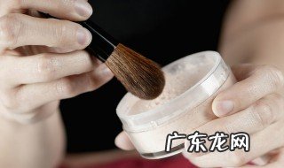 散粉的颜色怎么选 如何挑选散粉