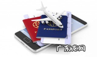 美国旅游需要准备什么 美国旅游需要准备什么物品