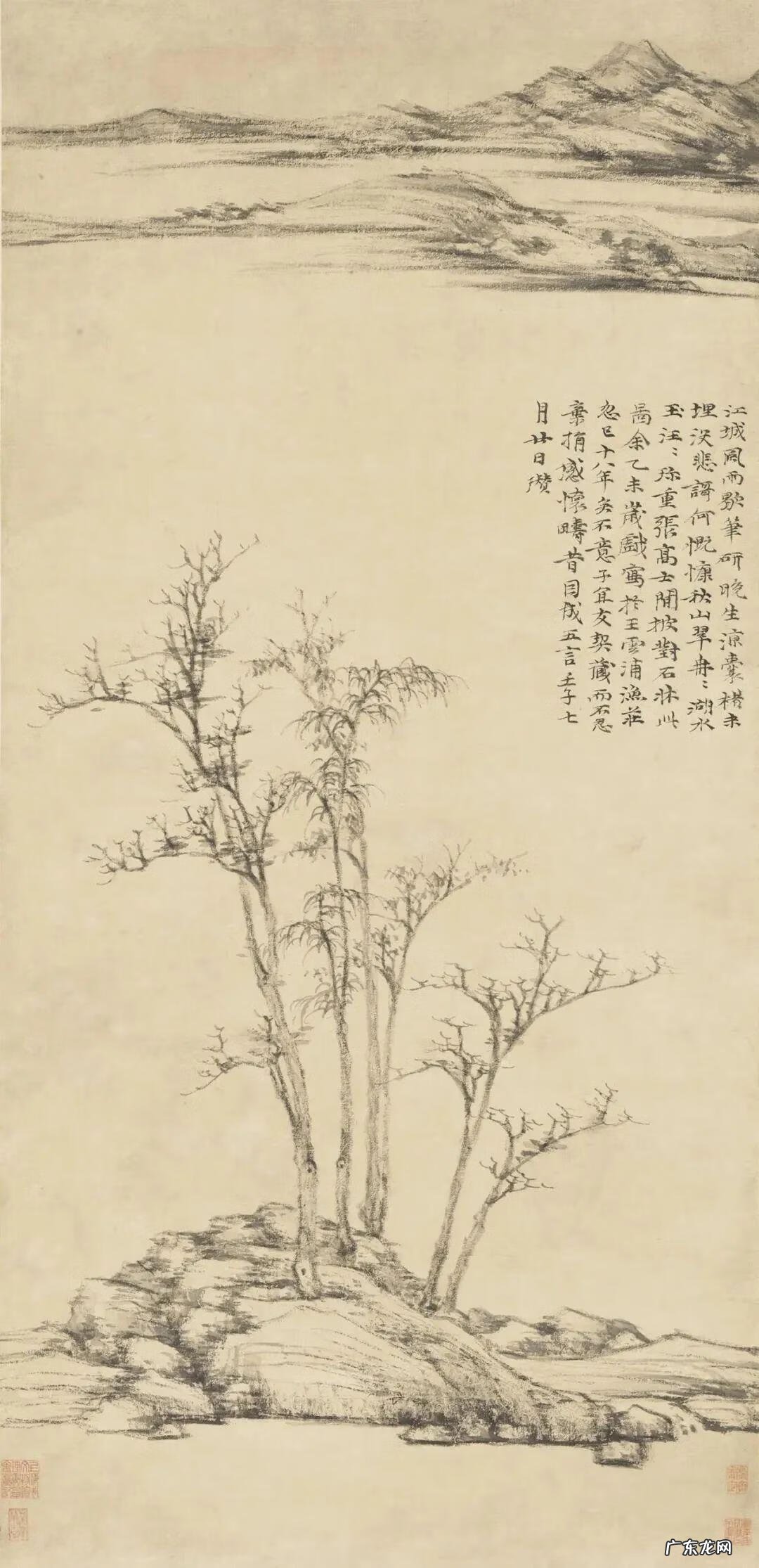 风水文化 元代风水文化特征