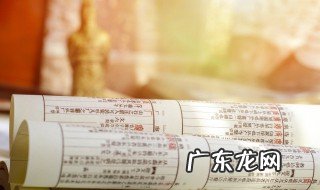 生于忧患死于安乐翻译简短 生于忧患死于安乐出处