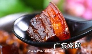 如何制作东坡肉 东坡肉怎么做简单又好吃