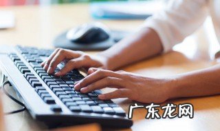 键盘快捷键有哪些 键盘快捷键介绍