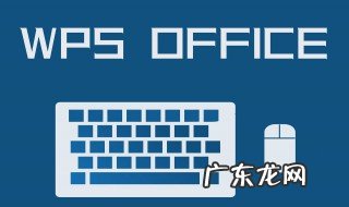 PDF文件怎样转换成Word PDF怎样转为Word文档