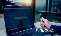 iPad怎么连接电脑? Ipad如果连接电脑