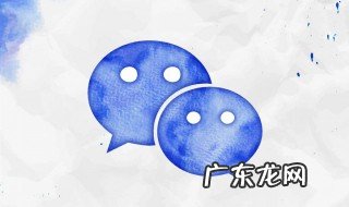 微信昵称设置简单 如何设置微信昵称