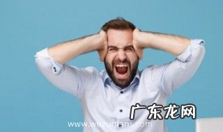男人右眼跳是什么预兆 男人右眼跳预兆是什么
