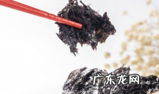 紫菜有什么功效 紫菜的功效与作用有哪些