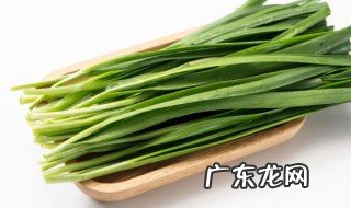 韭菜不能和什么同吃 韭菜的食用禁忌