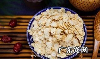 洋参不能和什么一起吃 西洋参不能与什么一起吃