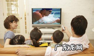 家用电视机如何选择 家用电视机怎么选择