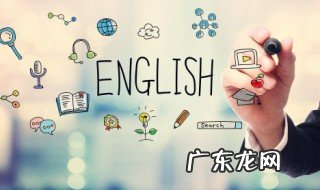 星期用英语怎么说 星期用英语如何说