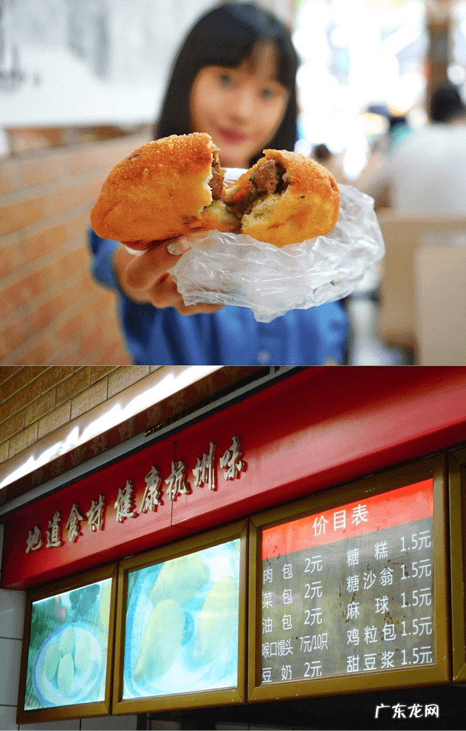 慎思堂 慎思堂风水