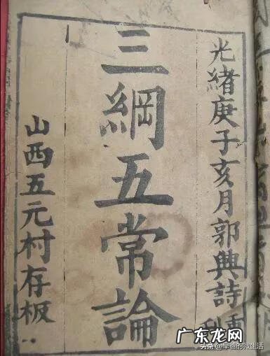 风水布局 怎么旺丁 风水大旺丁龙穴