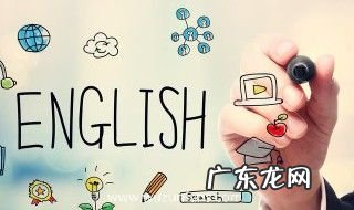 我的世界用英语怎么说 用英语怎么说我的世界