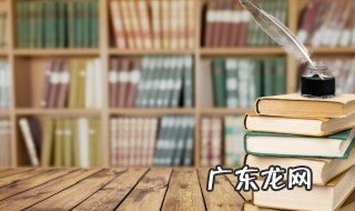 背诵用英语怎么说 背诵的英语介绍