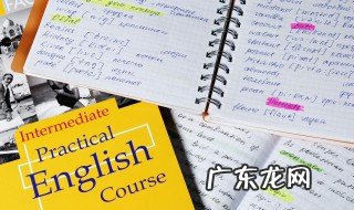 班主任用英语怎么说 班主任用英语如何说