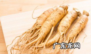 参不能和什么一起吃 人参不能与什么同食