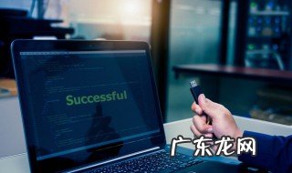 电脑输不了数字怎么办 怎么解决电脑输不了数字