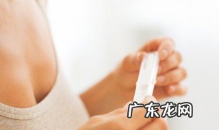 怀孕前有什么预兆 怀孕前有哪些预兆提示