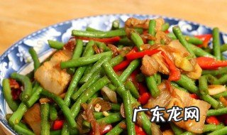 如何红烧新鲜豆角好吃 怎么红烧新鲜豆角好吃