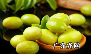 橄榄不能和什么一起吃 橄榄不能与什么同食