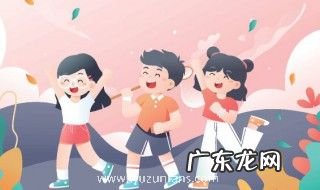 如何应对孩子的逆反心理 怎么应对孩子的逆反心理