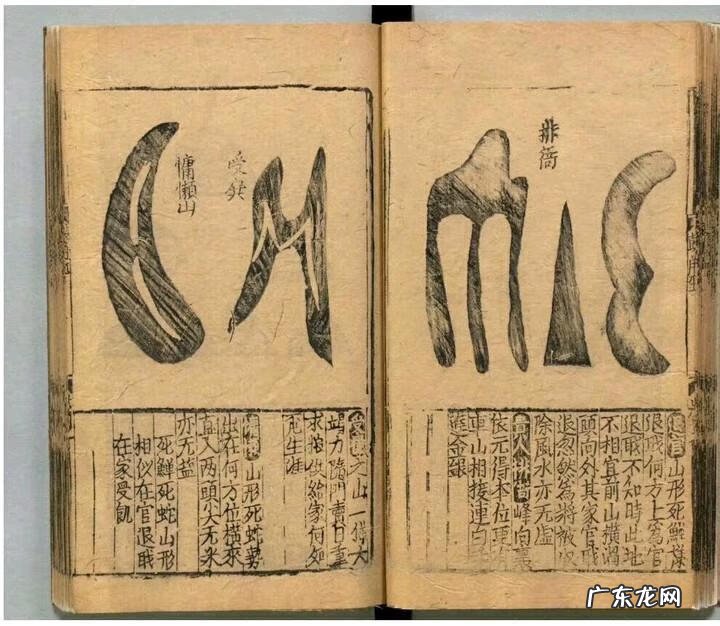 断易天机 百度网盘 大唐行易风水精断百度网盘