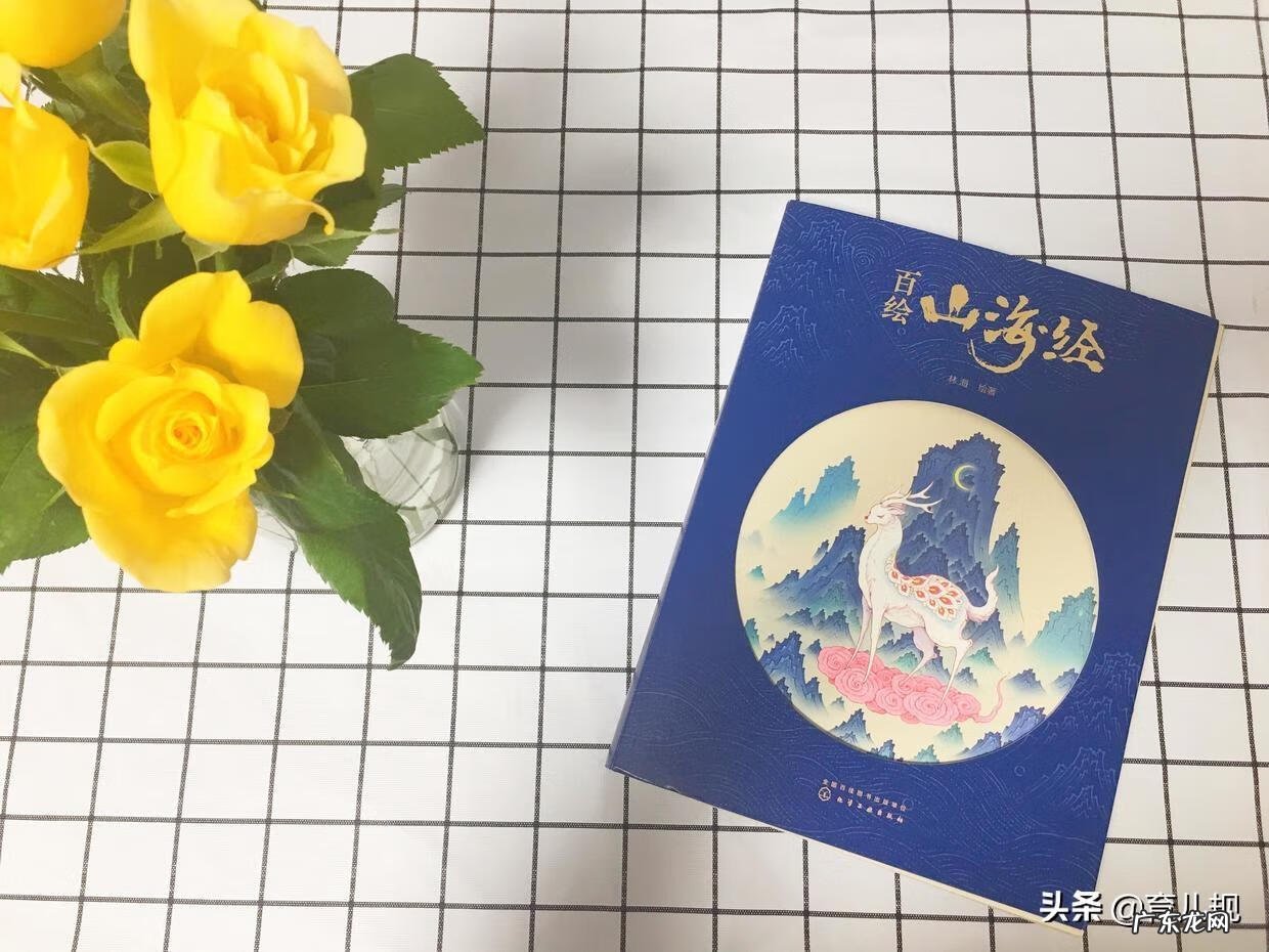 风水书法 易经风水书法作品插画教程图