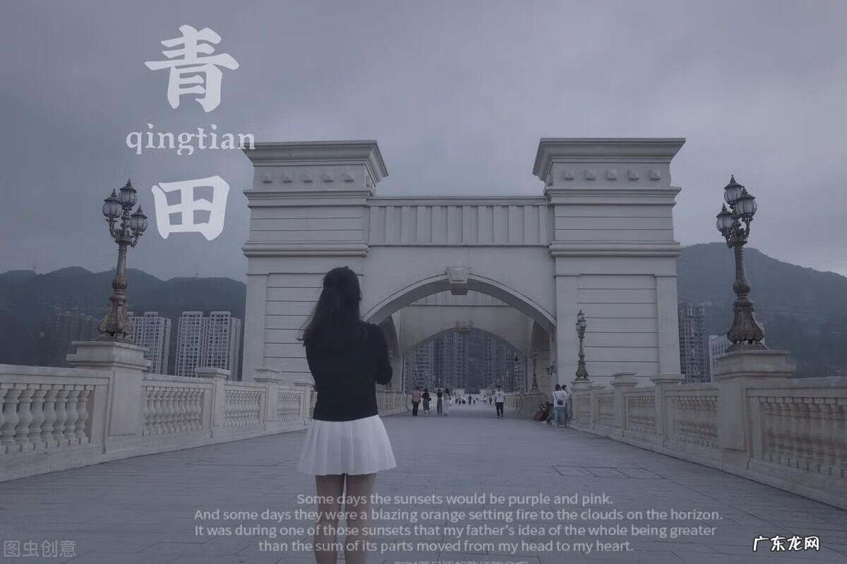 外国风水 异国的天空与水乡风水区别