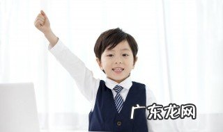 周末英语单词怎么写 周末的英语怎么说