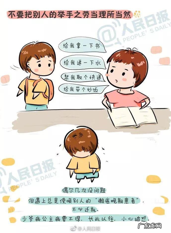 单人宿舍风水布局 单人宿舍格局风水图