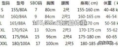 165/88a对应的体重