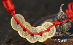 办公室适合挂五帝钱吗