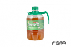 桶装啤酒打开后可以保存多久