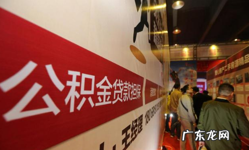 公积金缴存可以调低吗