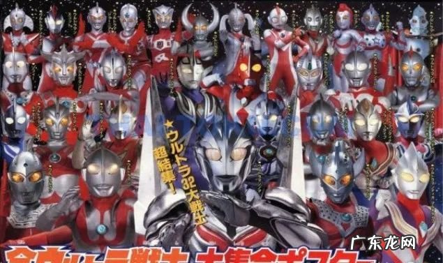 奥特曼名字大全加图片