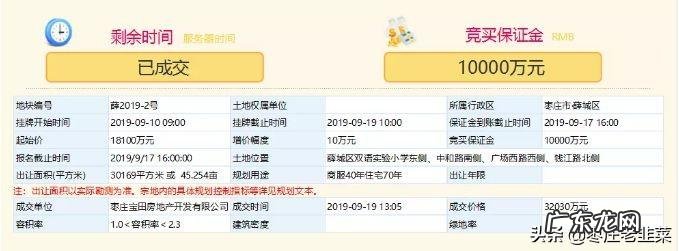 薛城看风水 薛城风水大师