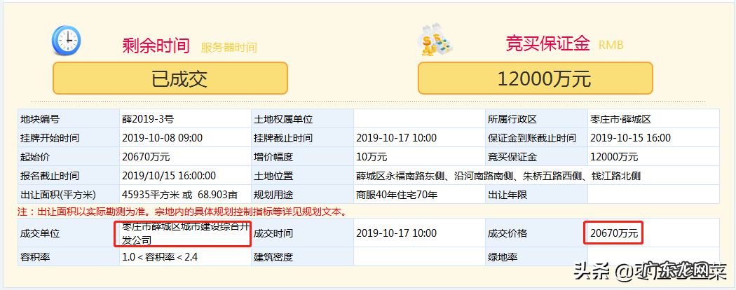 薛城看风水 薛城风水大师
