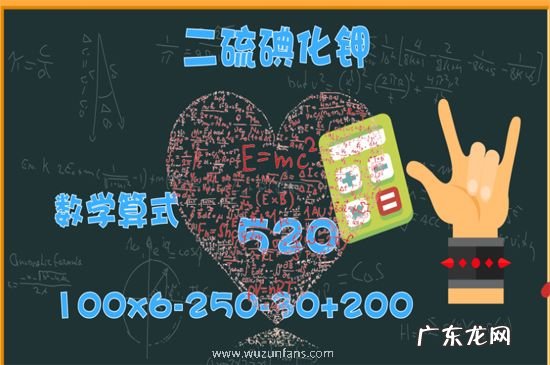 二硫碘化钾是什么梗