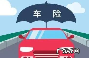 2022年交强险 2022年交强险赔偿标准