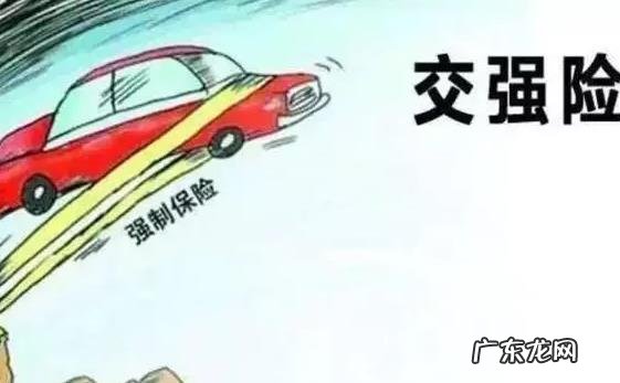 2022年交强险 2022年交强险赔偿标准